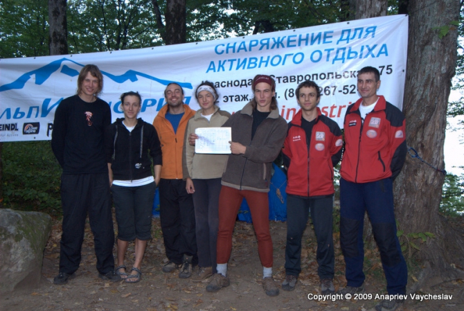 Осенние связки на Индюке (Альпинизм, чемпионат, краснодар, результаты, 2009)