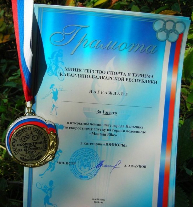 Первый открытый чемпионат Нальчика по ДАУН-ХИЛЛУ на горе Большая Кизиловка (дх, мтб, велоспорт, скоростной спуск, фрирайд)