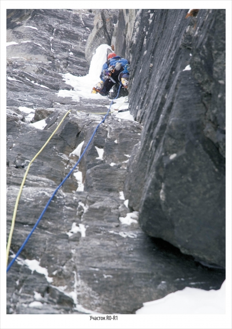Номинанты «Хрустального пика-2009»: Столб по левому канту Западной стены (Альпинизм, кодар, денис веретенин, царский трон, горы, события, risk.ru, риск.ру, хрустальный пик)