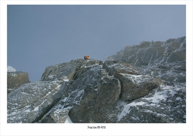 Номинанты «Хрустального пика-2009»: Столб по левому канту Западной стены (Альпинизм, кодар, денис веретенин, царский трон, горы, события, risk.ru, риск.ру, хрустальный пик)