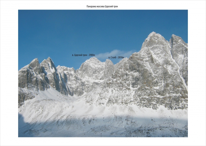 Номинанты «Хрустального пика-2009»: Столб по левому канту Западной стены (Альпинизм, кодар, денис веретенин, царский трон, горы, события, risk.ru, риск.ру, хрустальный пик)