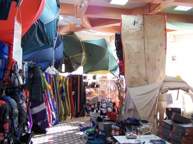 День Рождения – это праздник! (планета спорт, outdoor экипировка, день рожденья)