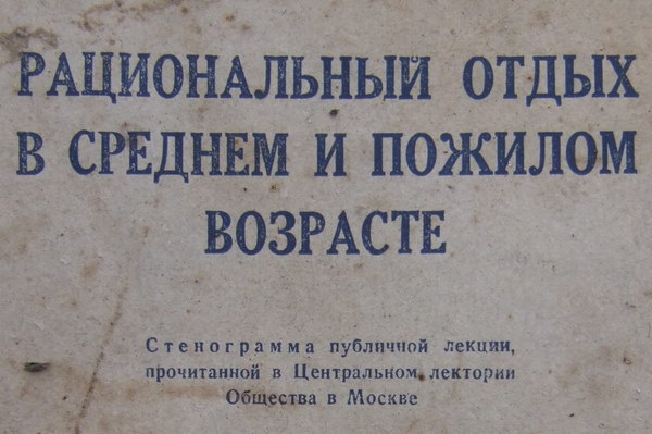 лыжная школа : изучается спрос (Ски-тур)