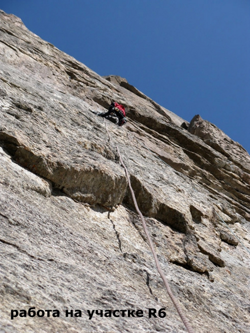 Номинанты "Стального Ангела-2009" Каравшин. Асан (маршрут Мороза). Коптева-Ясинская (Альпинизм, женский альпинизм, стальной ангел, grivel, фар)