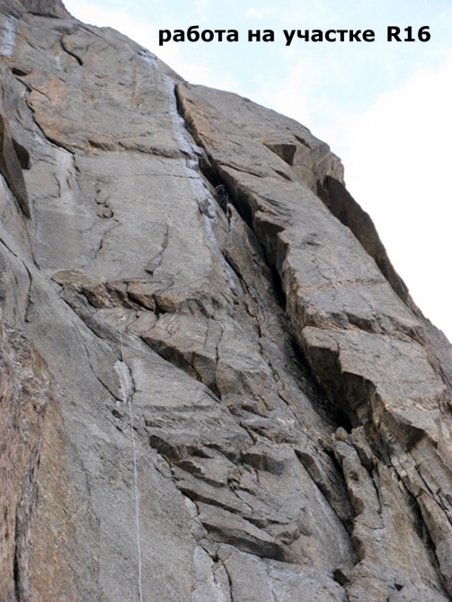 Номинанты "Стального Ангела-2009" Каравшин. Асан (маршрут Мороза). Коптева-Ясинская (Альпинизм, женский альпинизм, стальной ангел, grivel, фар)