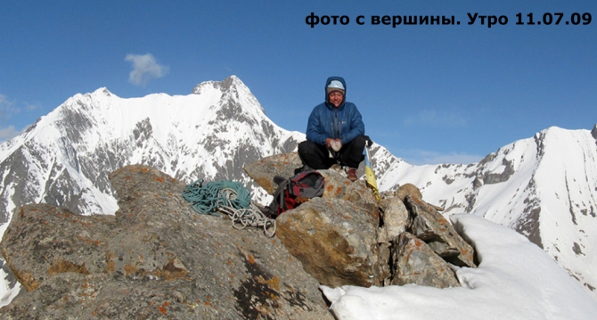 Номинанты "Стального Ангела-2009" Каравшин. Асан (маршрут Мороза). Коптева-Ясинская (Альпинизм, женский альпинизм, стальной ангел, grivel, фар)
