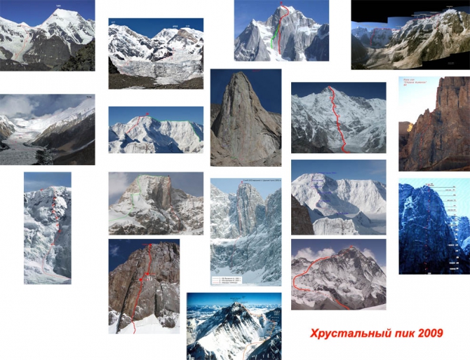 "Хрустальный пик-2009": ВЫБИРАЕМ!!! (Альпинизм, голосование, номинанты, risk.ru, риск.ру, события)
