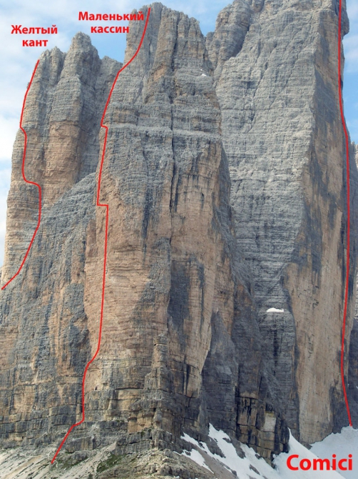 Номинанты "Стального Ангела-2009". Cime Grande di Lavaredo, северная стена "Comici". Морозова-Матюшевская (Альпинизм, zamberlan, tre cime di laveredo, rock empire, стальной ангел, dav club russland, grivel, женский альпинизм, redfox, фар)