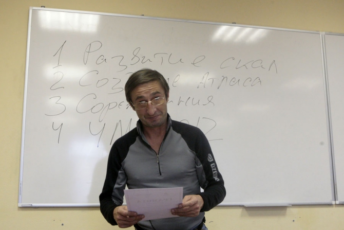 Заседание экспертного совета СК ФАР (Альпинизм, скальный альпинизм)