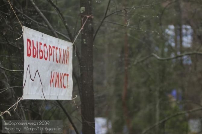 Выборгский микст 2009. А как это было? (Альпинизм, спб, драйтулинг, соревнования, ледолазание)