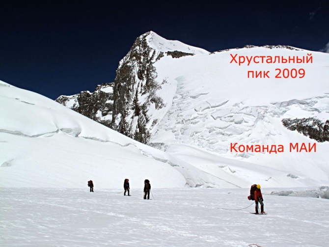 И Оскаров получают!!!! Получают Оскаров :)))))))) UPD!!! Добавлены ФОТО!!! (Альпинизм, risk.ru, фар, события, золотой ледоруб, риск.ру, хрустальный пик)