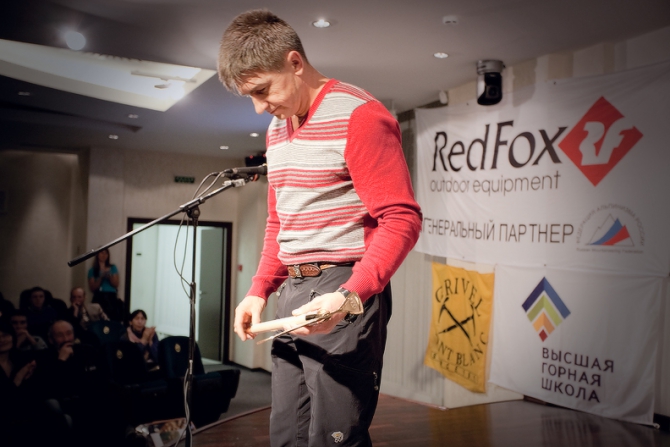 И Оскаров получают!!!! Получают Оскаров :)))))))) UPD!!! Добавлены ФОТО!!! (Альпинизм, risk.ru, фар, события, золотой ледоруб, риск.ру, хрустальный пик)