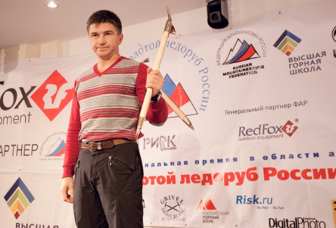 И Оскаров получают!!!! Получают Оскаров :)))))))) UPD!!! Добавлены ФОТО!!! (Альпинизм, risk.ru, фар, события, золотой ледоруб, риск.ру, хрустальный пик)