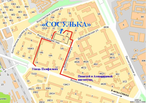 Степаныч 2009! 10 дней до старта!!! (Альпинизм, соревнования, альпинизм, демченко)