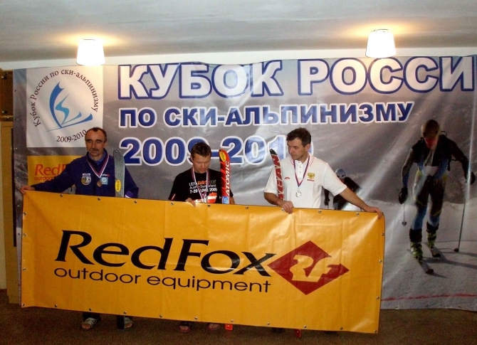 Итоги вертикальной гонки Первого этапа Кубка России по ски-альпинизму 2009-2010 (Ски-тур, магнитогорск, кубок россии)