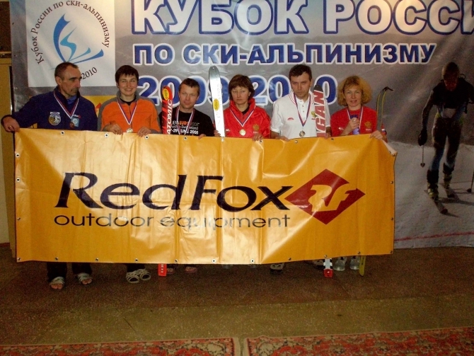 Итоги вертикальной гонки Первого этапа Кубка России по ски-альпинизму 2009-2010 (Ски-тур, магнитогорск, кубок россии)