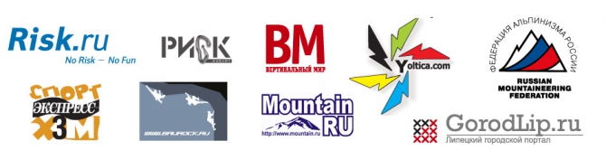 Lofoten Women. Заключительное ПА марлезонского балета. Красотка и монстр. (Альпинизм, норвегия, ред фокс, red fox, grivel, лофотенские острова, альпекс, женский фестиваль)