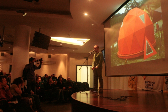 Торжественный вечер ФАР (Альпинизм, номинанты, золотой ледоруб, ред фокс, red fox)