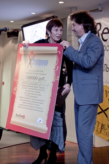 Торжественный вечер ФАР (Альпинизм, номинанты, золотой ледоруб, ред фокс, red fox)