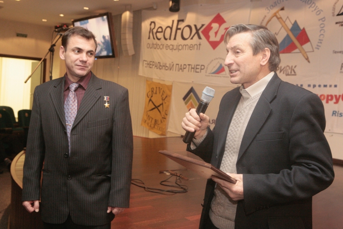 Торжественный вечер ФАР (Альпинизм, номинанты, золотой ледоруб, ред фокс, red fox)