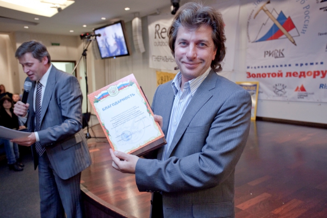 Торжественный вечер ФАР (Альпинизм, номинанты, золотой ледоруб, ред фокс, red fox)