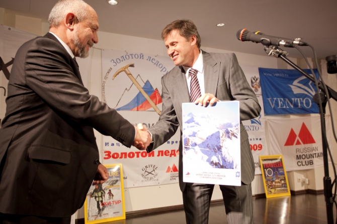 Торжественный вечер ФАР (Альпинизм, номинанты, золотой ледоруб, ред фокс, red fox)
