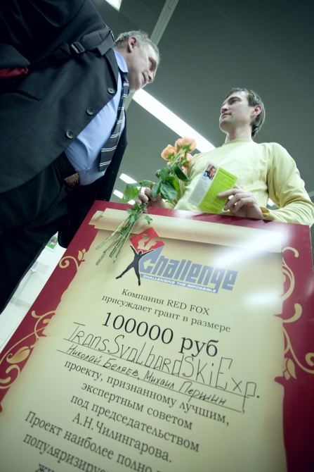 Торжественный вечер ФАР (Альпинизм, номинанты, золотой ледоруб, ред фокс, red fox)