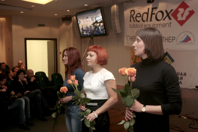 Торжественный вечер ФАР (Альпинизм, номинанты, золотой ледоруб, ред фокс, red fox)