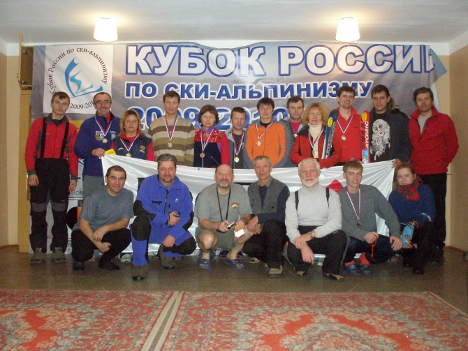 Итоги второго дня I этапа Кубка России по ски-альпинизму. (Ски-тур, кубок россии, магнитогорск, соревнования)