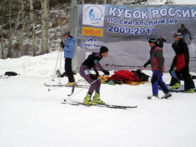 Результаты Эстафеты. Кубок России по ски-альпинизму 2009-2010. Первый этап. (Ски-тур, магнитогорск)