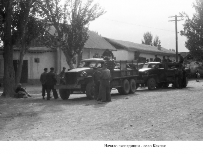 Пик Победа, 1949 (Альпинизм, инылчек, звездочка, колокольников)