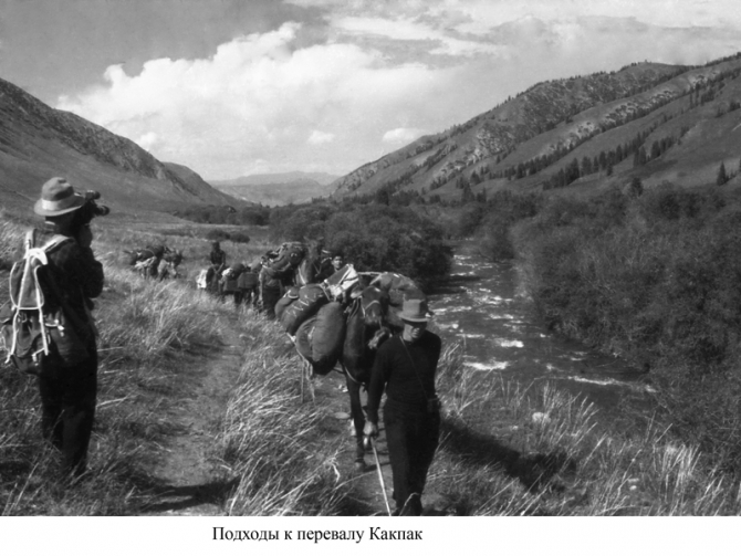 Пик Победа, 1949 (Альпинизм, инылчек, звездочка, колокольников)