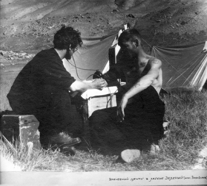 Пик Победа, 1949 (Альпинизм, инылчек, звездочка, колокольников)