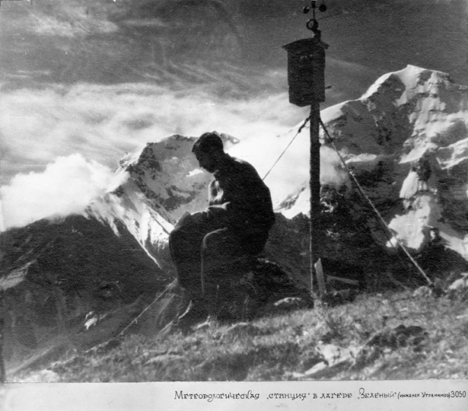 Пик Победа, 1949 (Альпинизм, инылчек, звездочка, колокольников)