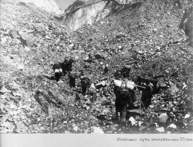 Пик Победа, 1949 (Альпинизм, инылчек, звездочка, колокольников)