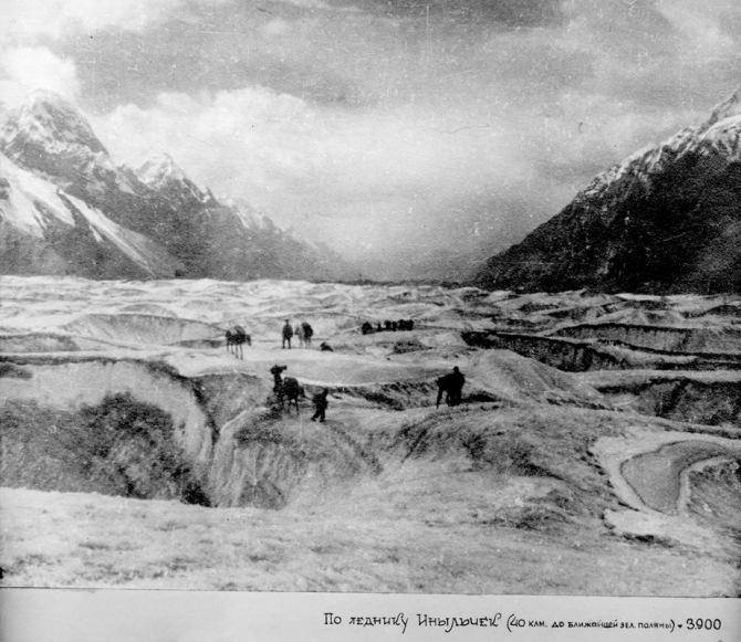 Пик Победа, 1949 (Альпинизм, инылчек, звездочка, колокольников)