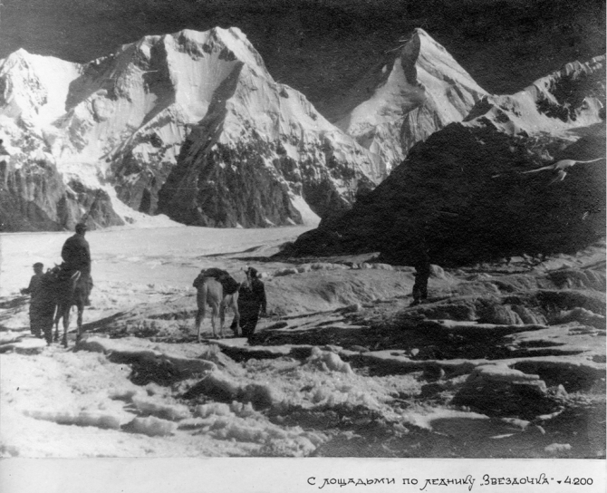 Пик Победа, 1949 (Альпинизм, инылчек, звездочка, колокольников)