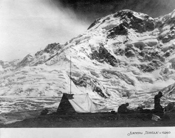 Пик Победа, 1949 (Альпинизм, инылчек, звездочка, колокольников)