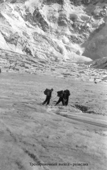 Пик Победа, 1949 (Альпинизм, инылчек, звездочка, колокольников)