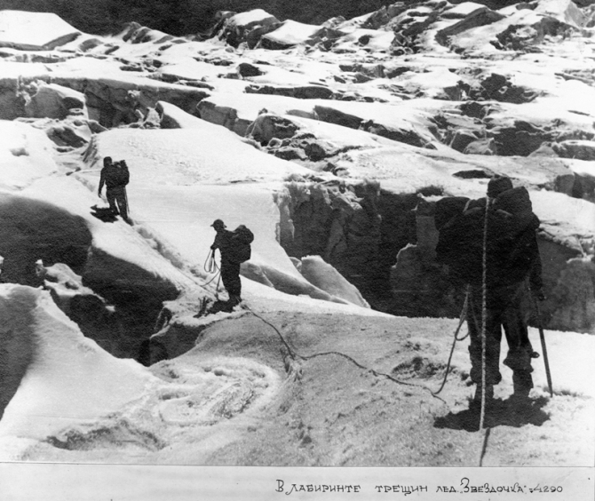 Пик Победа, 1949 (Альпинизм, инылчек, звездочка, колокольников)