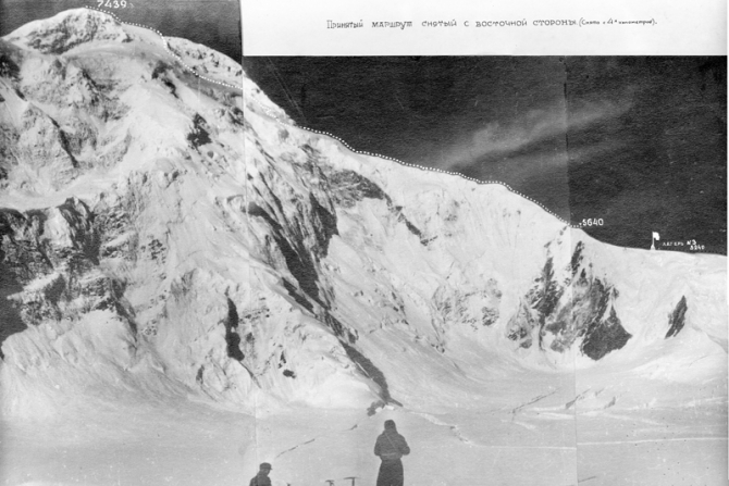 Пик Победа, 1949 (Альпинизм, инылчек, звездочка, колокольников)