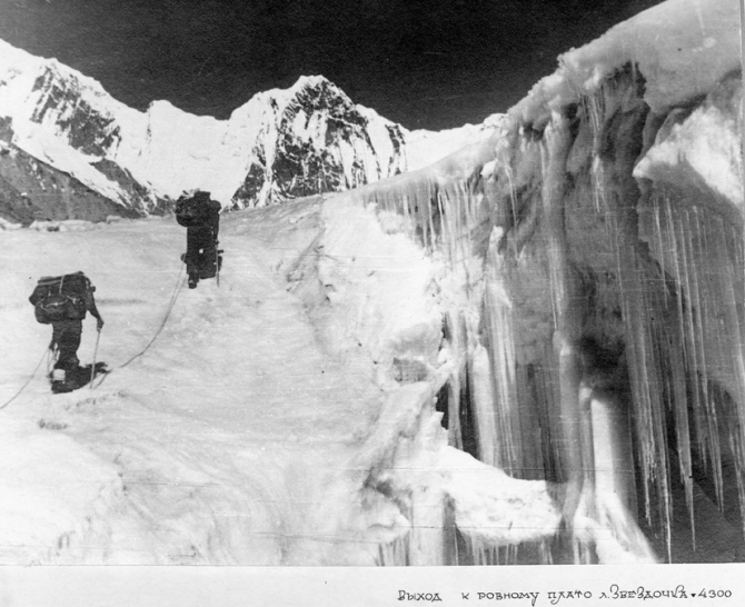 Пик Победа, 1949 (Альпинизм, инылчек, звездочка, колокольников)