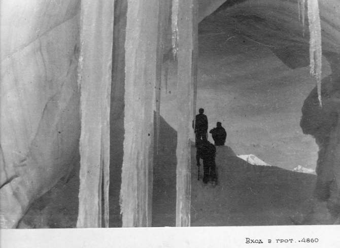 Пик Победа, 1949 (Альпинизм, инылчек, звездочка, колокольников)