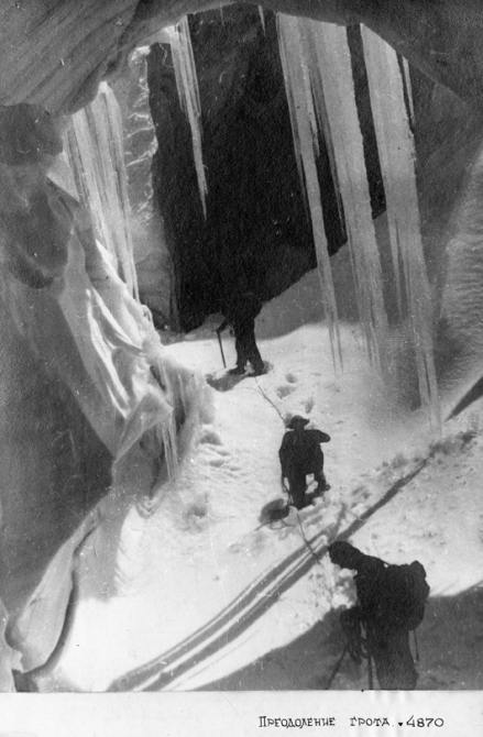 Пик Победа, 1949 (Альпинизм, инылчек, звездочка, колокольников)