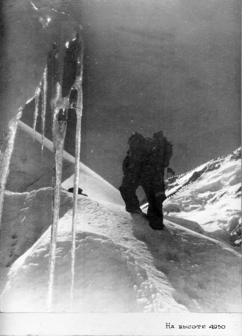 Пик Победа, 1949 (Альпинизм, инылчек, звездочка, колокольников)