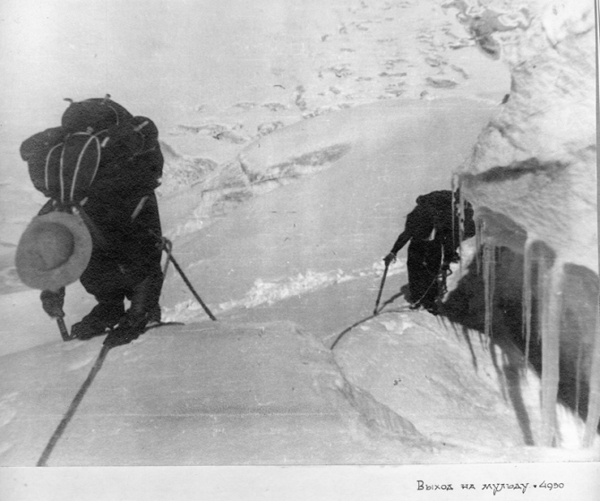 Пик Победа, 1949 (Альпинизм, инылчек, звездочка, колокольников)