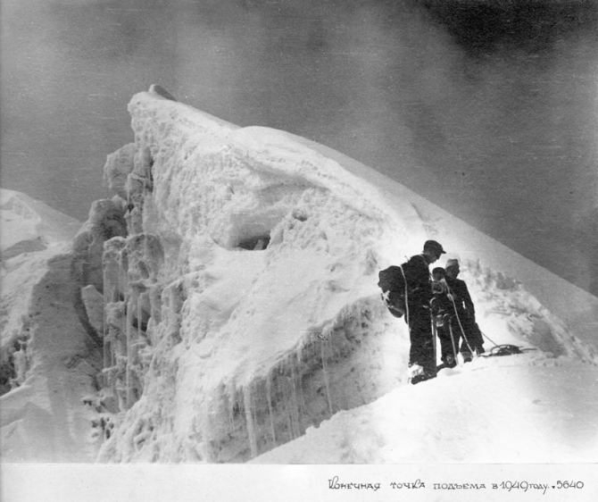 Пик Победа, 1949 (Альпинизм, инылчек, звездочка, колокольников)
