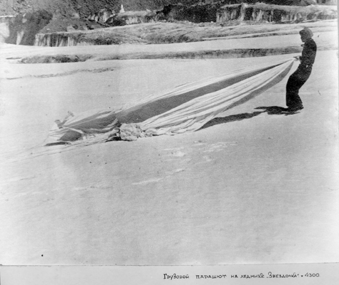 Пик Победа, 1949 (Альпинизм, инылчек, звездочка, колокольников)