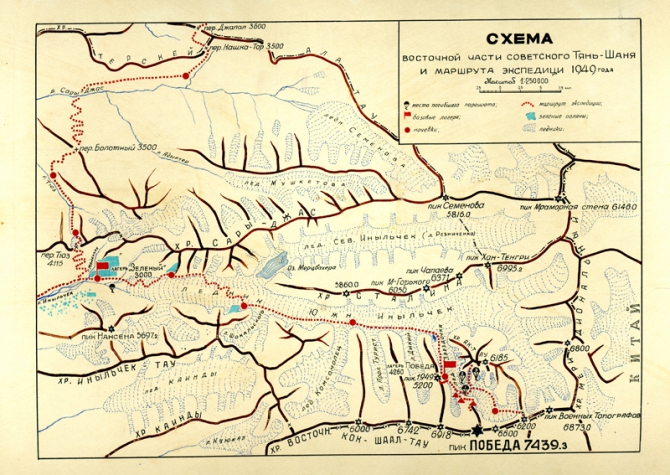 Пик Победа, 1949 (Альпинизм, инылчек, звездочка, колокольников)