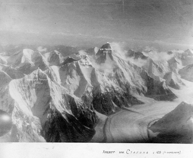 Пик Победа, 1949 (Альпинизм, инылчек, звездочка, колокольников)